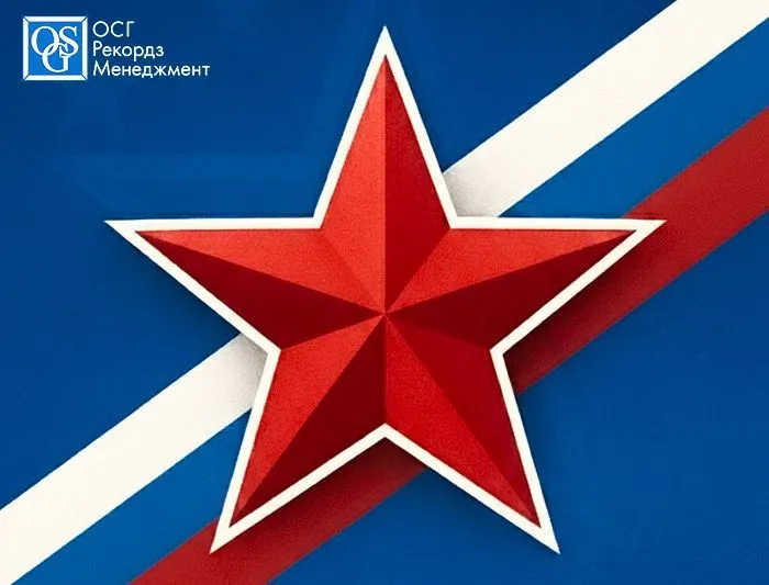 Электронный архив и архивное хранение документов как защита бизнеса