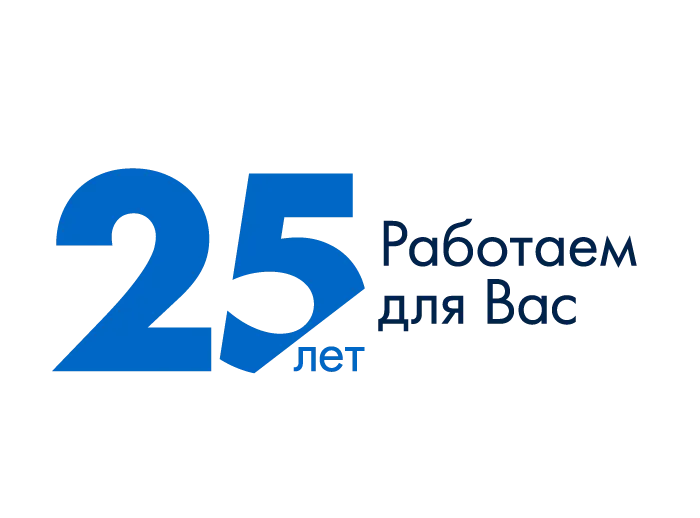 ОСГ исполнилось 25 лет!
