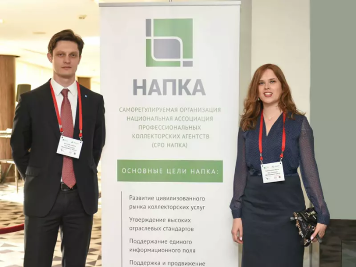 ОСГ приняла участие во встрече клуба продавцов и покупателей просроченной задолженности