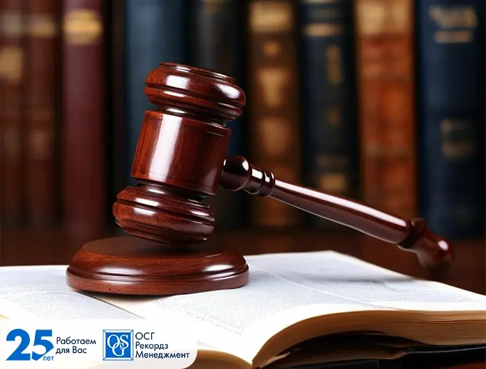 Изменения в законе о банкротстве и сдача архива при ликвидации