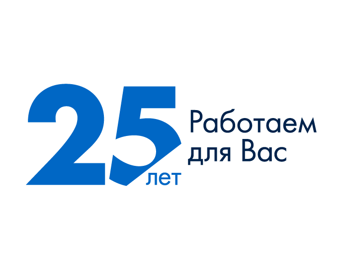 ОСГ исполнилось 25 лет!