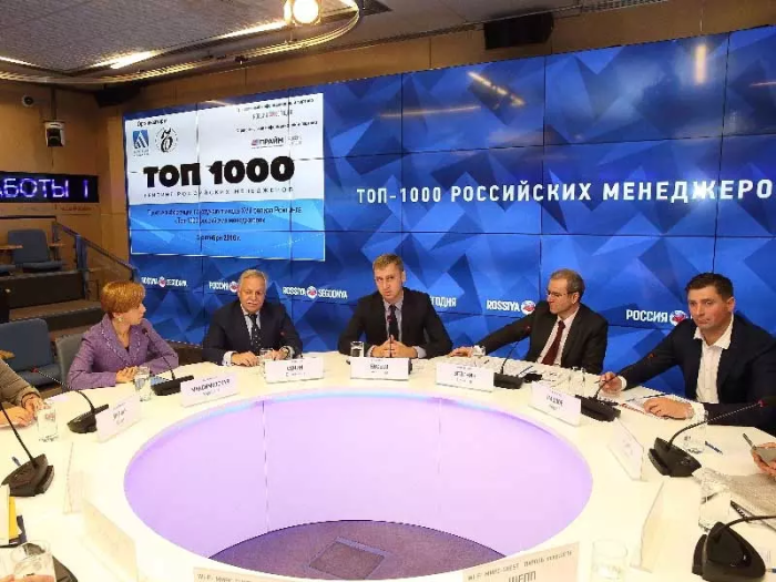Бизнес-сообщество определило «ТОП-1000 российских менеджеров» 2016 года