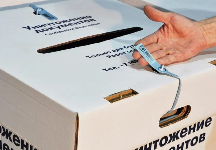 Уничтожение архивных документов с истекшим сроком хранения