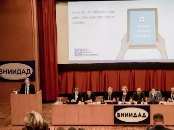 Бумага – проблема или ценность электронного архива?