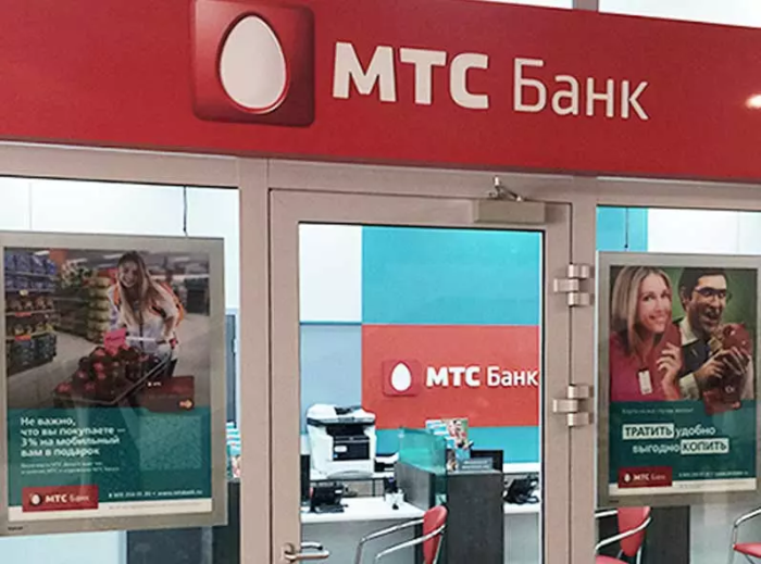 МТС Банк внедрил систему хранения документов совместно с лидером архивной индустрии — ОСГ
