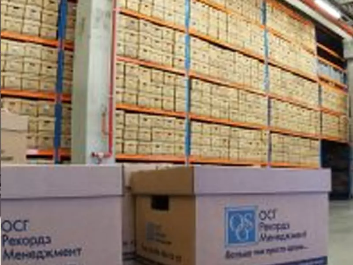 День Архивов в России