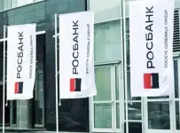Росбанк хранит архивы в ОСГ