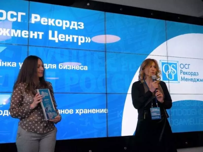 ОСГ Рекордз Менеджмент стала лауреатом премии «Лучшее для России»