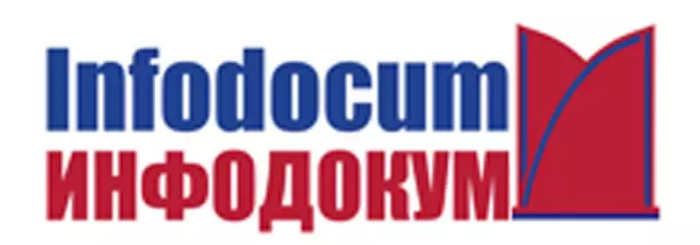 Summary of the All-Russian INFODOCUM-2010 Conference (in Russian)
